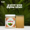 অশ্বগন্ধা পাউডার (Ashwagandha)