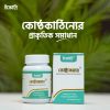 KC কোষ্টকেয়ার (kostocare)