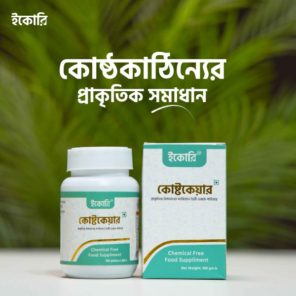 KC কোষ্টকেয়ার (kostocare)