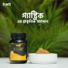 মেথিমিক্স (Methimix)