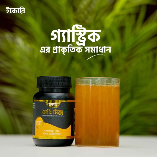 মেথিমিক্স (Methimix)