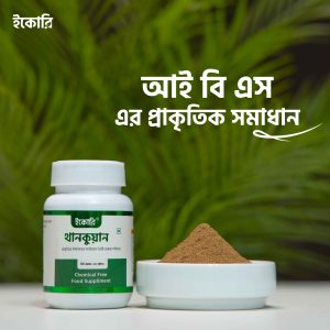 TK-2 থানকুয়ান (Thankuan)