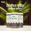 CS-1 চিয়াসীড (Chia seed)