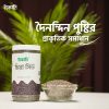 CS-2 চিয়াসীড (Chia seed)
