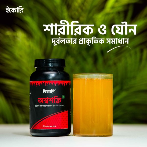 অশ্বশক্তি (Awshashakti)