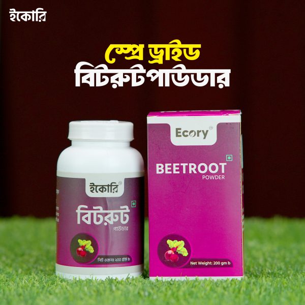 BT 4 বিটরুট পাউডার (Beetroot Powder)