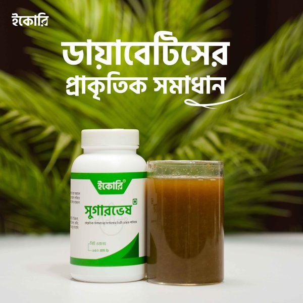 সুগারভেষ (Sugervez)