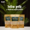 আরাবিয়ান এনার্জি বুস্টার (Arabian Energy Booster)
