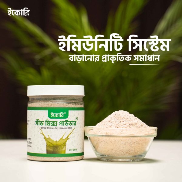 SMP-2(1) সীডমিক্স পাউডার (Seedmix Powder)