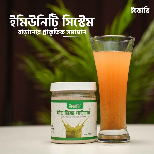 SMP-3(1) সীডমিক্স পাউডার (Seedmix Powder)