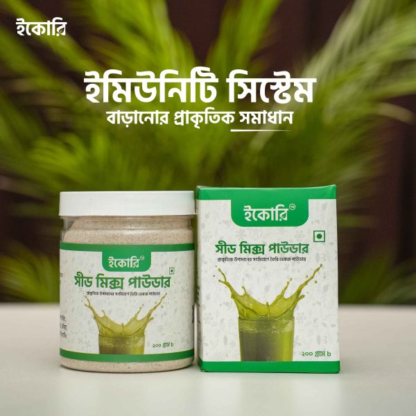 SMP সীডমিক্স পাউডার (Seedmix Powder)