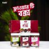 Flower-Tea-Combo-5 low ফ্লাওয়ার টি বক্স (Flower Tea Box )