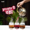 Flower-Tea-Combo-6-low ফ্লাওয়ার টি বক্স (Flower Tea Box )