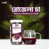 Roselle-Tea-100gm-1 রোজেলা টি (Rosella Tea)