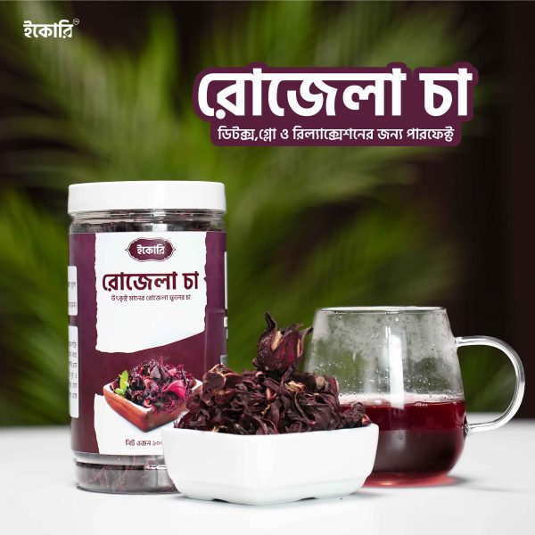 Roselle-Tea-100gm-3 রোজেলা টি (Rosella Tea)