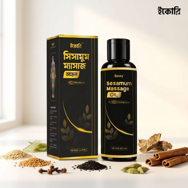 SMO 1 (1) Sesamum Massage Oil
