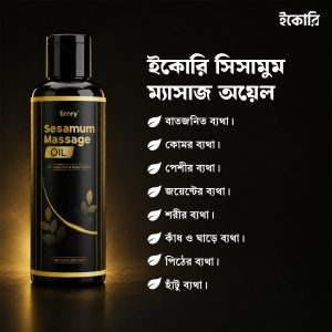 Sesamum Massage Oil